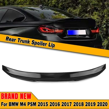 Крыло Заднего Спойлера Багажника BMW F82 M4 2015-2020 2-Дверное Купе PSM Style Глянцевый Черный/Карбоновый Сплиттер Задней Двери Автомобиля