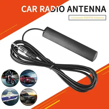 Автомобильный радиоусилитель Ant-309, Антенна, усилитель сигнала, Электронный автомобильный стереоусилитель, FM-антенна, Радиоантенна C4m0