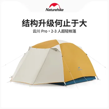 Ультралегкая палатка Naturehike, уличная портативная палатка для кемпинга с защитой от дождя и солнца - Yunchuan PRO