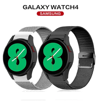 Ремешок для часов Samsung Galaxy Watch 4 Watch4 Classic из нержавеющей стали, металлический браслет для смарт-часов, аксессуары для ремешка