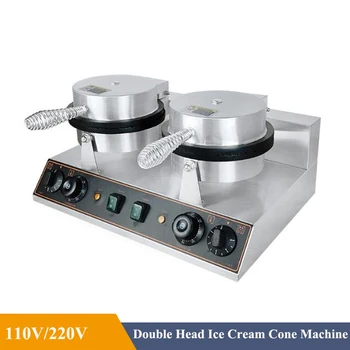 Машина для производства рожков для мороженого с двойной головкой мощностью 2600 Вт, машина для приготовления рожков для мороженого, машина для выпечки хрустящих яичных рулетов
