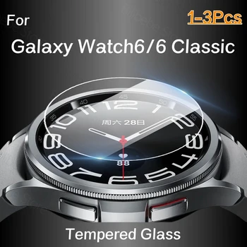 Закаленное Стекло для Samsung Galaxy Watch 6 Classic 43/47 мм Watch 6 5 44 мм Пленка для Защиты от Царапин HD Screen Protector