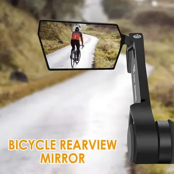 Велосипедные зеркала, зеркало заднего вида на руле, Велосипедные зеркала для Торцевого крепления руля, Поворотный Складной велосипед, Вид сзади на 360 градусов