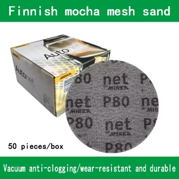 Финский Мокко с 5-дюймовой сеткой сухая шлифовальная бумага 125 мм вакуумная круглая флокированная самоклеящаяся автомобильная шлифовка полированный песок