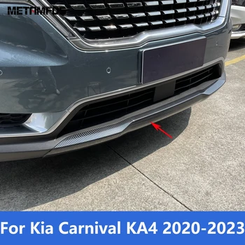 Для Kia Carnival KA4 2020 2021 2022 2023 Отделка Переднего Бампера Из Углеродного Волокна Для Губ Обвес Спойлер Сплиттер Протектор Автомобильные Аксессуары