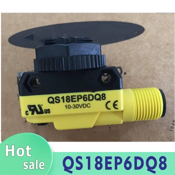 Новый и оригинальный фотоэлектрический выключатель QS18EP6DQ8