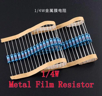 (100шт) 4,7 Ом 1/4 Вт 4,7 R металлический пленочный резистор 4,7 Ом 0,25 Вт 1% ROHS