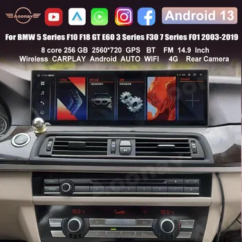 14,9-Дюймовый Автомобильный Радиоприемник для BMW 5 Серии F10 F18 GT E60 3 Серии F30 7 Серии F01 2003-2019 GPS Навигация Мультимедийный Плеер Carplay