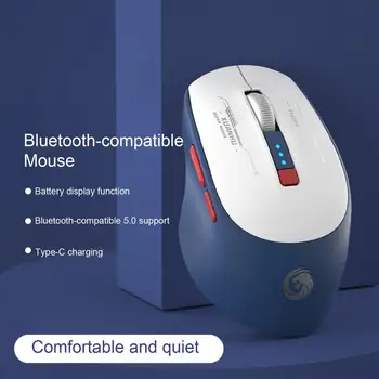 Мыши с отключением звука, мощная эргономичная мышь Bluetooth с дисплеем питания, перезаряжаемая мышь с отключением звука Type-c, идеальный аксессуар для ноутбука в офисе
