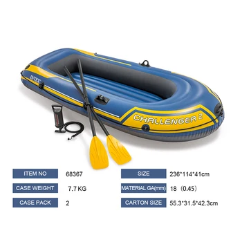 Комплект лодок Intex 68367 Challenger 2 Надувная резиновая рыбацкая лодка Надувной каяк с двойным дрифтом