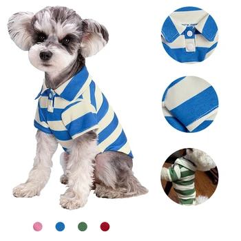 Одежда для собак, Летняя дышащая охлаждающая футболка для щенков, кошек, Мягкий полосатый жилет для домашних собак, одежда для французского бульдога, футболки, принадлежности