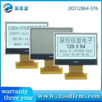 Горячая продажа Высококачественный привод ST7565R (COG) 3 / 5V источник питания FSTN Положительный экран с белой подсветкой 128 * 64 ЖК-дисплей модуль