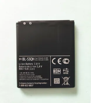 Высококачественный 2150 мАч BL-53QH 53QH Аккумулятор для LG Optimus 4X HD HD F160 F160S F200 P760 L9 P880 L9 P769 P768 P765 аккумулятор для телефона