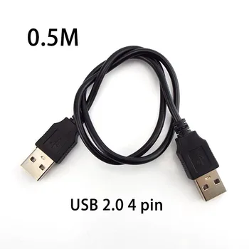Двойной кабель-удлинитель USB 2.0 Type A от мужчины к мужчине для компьютера, Разъем-адаптер, Удлинительный шнур, Высокоскоростная передача данных, Линия синхронизации
