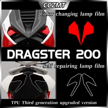 Для ITALJET Dragster 200 пленка для фар заднего фонаря инструментальная пленка прозрачная защитная пленка модификация наклейки