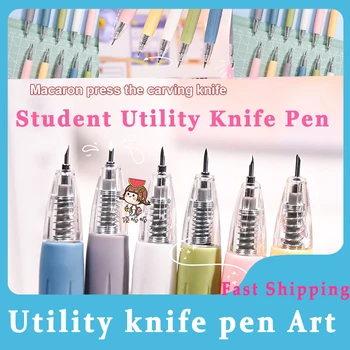 Студенческий нож с мультяшным рисунком, ручка для рисования, универсальный нож, наклейки для высечки, Машинная ручка, Школьные принадлежности, нож для резки бумаги Mac