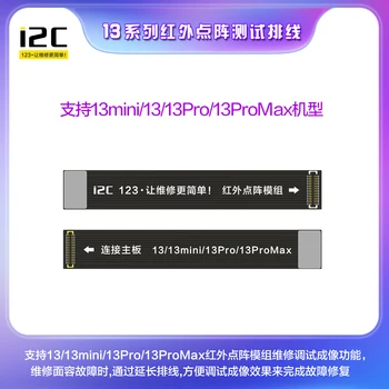 Гибкий кабель для инфракрасного удлинения I2C 13 серии для iPhone 13 mini Pro MAX Assist Для отладки, функция визуализации, идентификация лица, устранение неисправностей