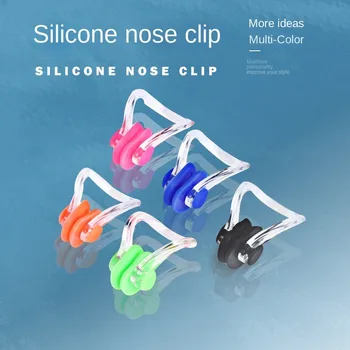 Мягкий Силиконовый Зажим для носа Удобный Уход за кожей Многоразового использования Зажим Для носа Оборудование для плавания для детей и взрослых