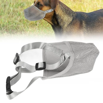 Намордник для собак, дышащий, регулируемый, предотвращающий кусание, жевание, сетчатый намордник для домашних животных Для тренировок на свежем воздухе
