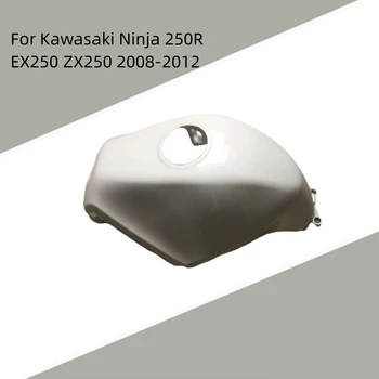 Аксессуары для мотоциклов Неокрашенная Верхняя крышка топливного бака Обтекатель впрыска ABS для Kawasaki Ninja 250R EX250 ZX250 2008-2012