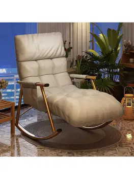Кресло-качалка с откидной спинкой, Балкон для взрослых, Ленивый стул для домашнего отдыха, Спальня, Простой диван, кресло, сетка, Красный свет, Роскошное кресло-качалка