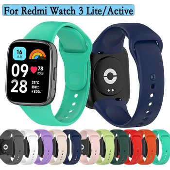 Для Redmi Watch 3 Lite/Active Силиконовый ремешок, дышащий спортивный ремешок для браслета для часов, одноцветная замена Correa