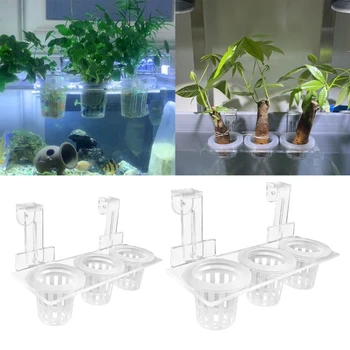 Универсальный держатель для растений для аквариума с рыбой, принадлежности для выращивания растений в аквариуме