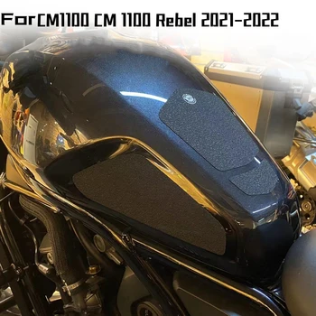 Подходит для HONDA CM1100 CM 1100 Rebel 2021-2022 мотоцикл противоскользящая накладка на топливный бак наклейка протектор наклейка аксессуары для мотоциклов