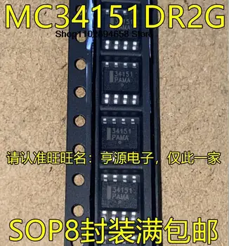 5ШТ MC34151 MC34151DR2G 34151 SOP8
