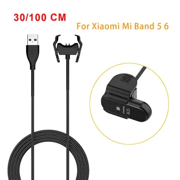 30 см 1 м USB-Кабель Для Зарядки Быстрая Зарядка Для Xiaomi Mi Band 5 6 Band5 Band6 Smartwatch Data Wire Шнур