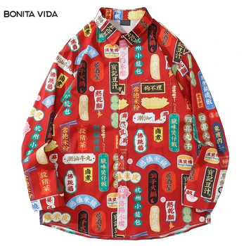 Мужская блузка с принтом китайской кухни Colorblock в традиционном стиле хип-хоп Y2K, винтажные свободные рубашки с отворотом и пуговицами на пуговицах