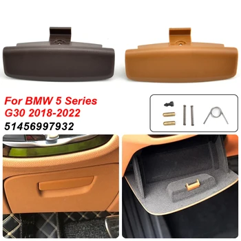 Ручка замка крышки подходит для BMW G30 5 серии 51417438523 Внутренняя крышка отделения для хранения перчаток в автомобиле