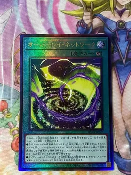 Yugioh HC01-JP027 Overlay Network - Карта Mint Ultimate Rare Collection