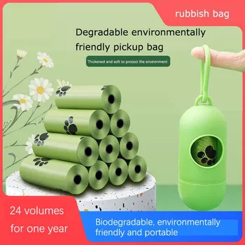 Объем 15 мешков для мусора Портативные специальные одноразовые мешки для мусора для собак Биоразлагаемые пакеты для сбора какашек Защита окружающей среды