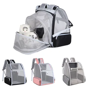 Рюкзак-переноска для домашних кошек Дышащая дорожная сумка для кошек, маленьких собачек, портативный рюкзак для переноски зоотоваров