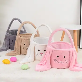 Корзина для хранения кролика Портативная плюшевая сумка для хранения Пасхального кролика большой емкости, корзина для конфет, товары для дома