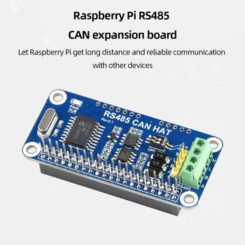Модуль связи UART, обеспечивающий стабильную связь на большие расстояния, модуль шины RS485 SPI CAN для плат серии Raspberry Pi